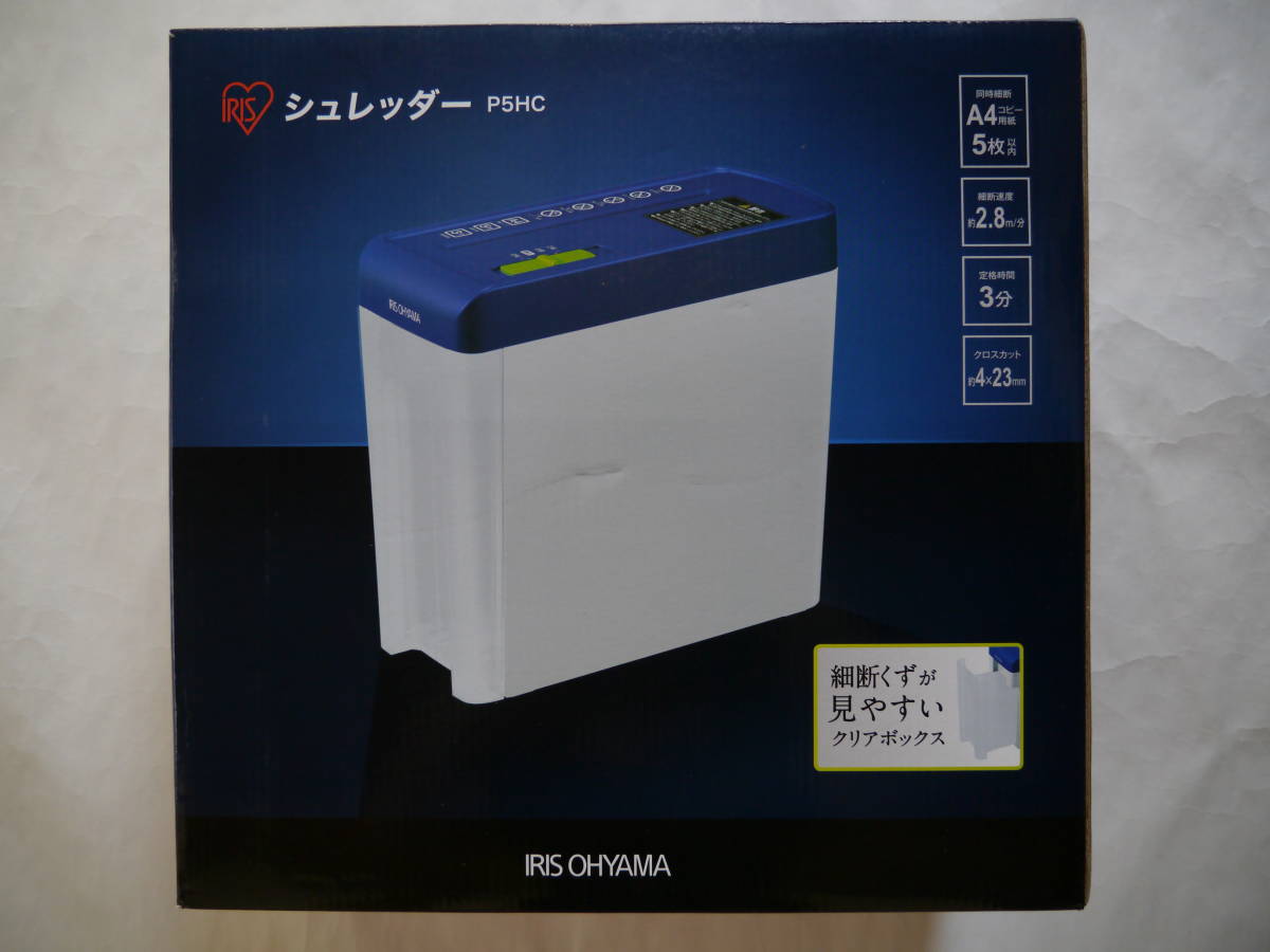 【新品】アイリスオーヤマ[IRIS OHYAMA] 家庭用 電動シュレッダー P5HC_画像1