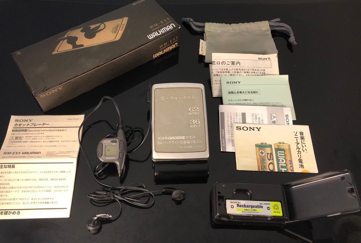 カセットウォークマンSONY WM-EX5 外箱付 銀色「整備済み 完動超 カセットウォークマンSONY WM-EX5 外箱付 銀色「整備済み 完動超