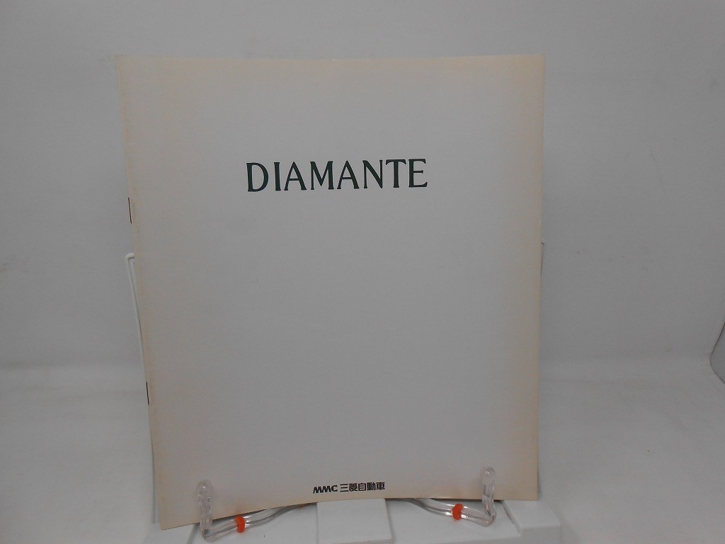K1■三菱 DIAMANTE（ディアマンテ） 旧車カタログ白 1990年 ■並/押印有（ステッカー）、経年劣化・ヤケあり_画像1