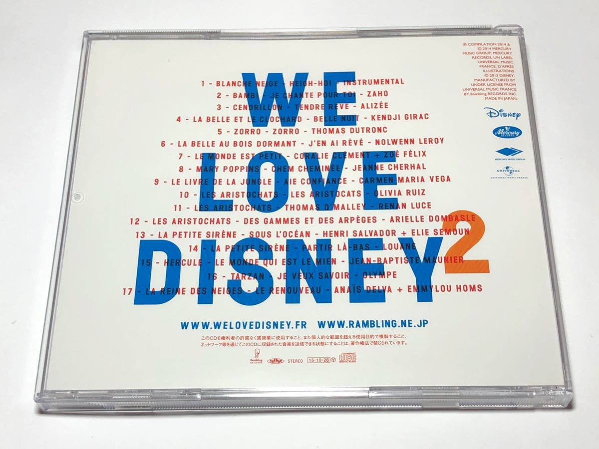 Paypayフリマ Rbcp 2963 We Love Disney Vol 2 Paypayフリマ Rbcp 2963 We Love Disney Vol 2