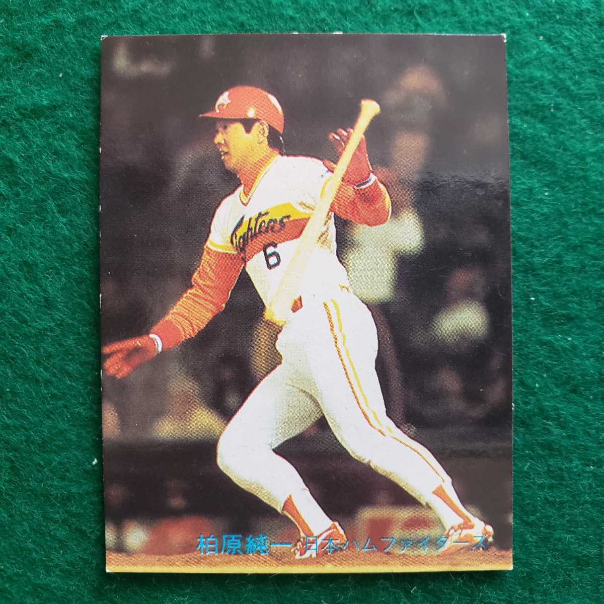 カルビー　1982年プロ野球カード　No.131　日本ハムファイターズ 柏原純一 選手　(82年)　_画像1