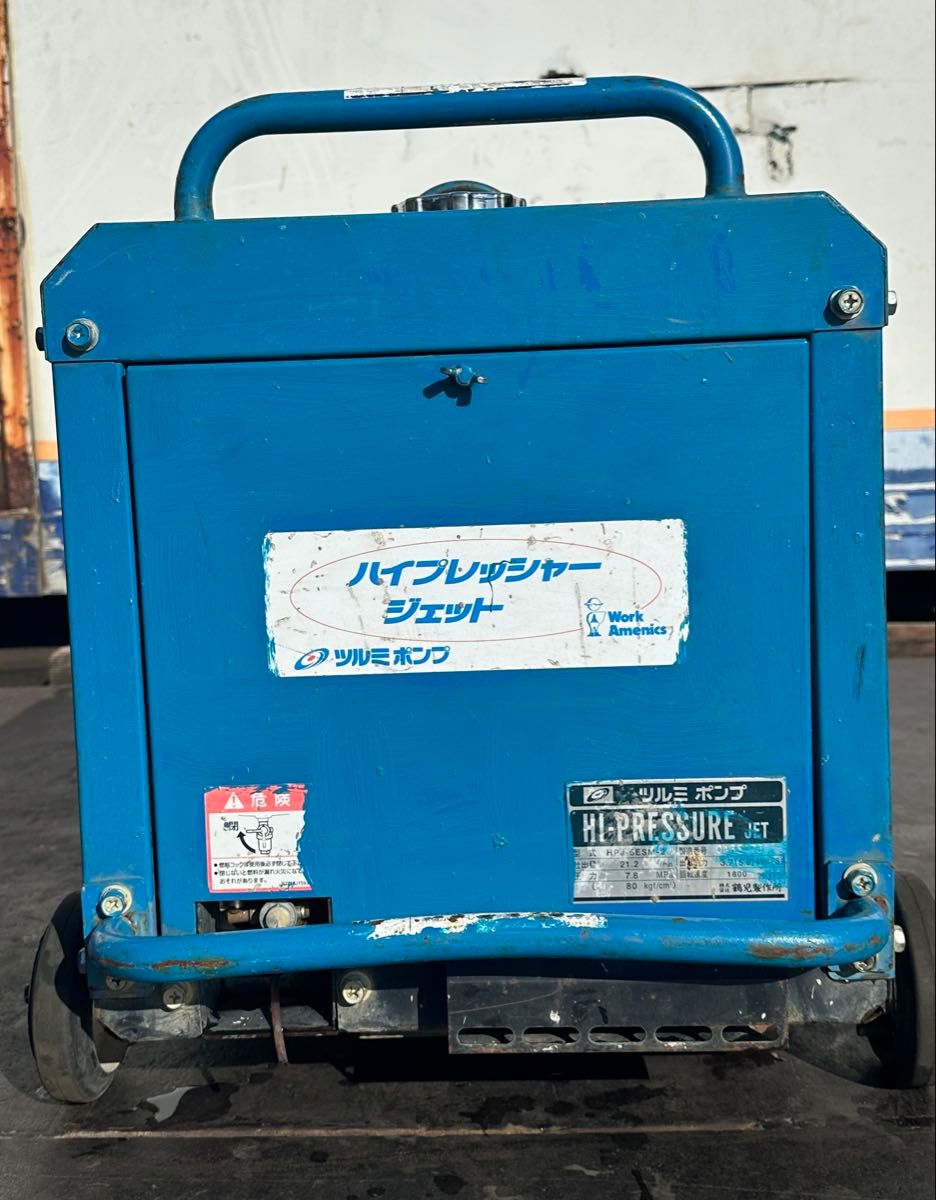 4 鶴見製作所 エンジン式高圧洗浄機 HPJ-5ESM|Yahoo!フリマ(旧 4 鶴見製作所 エンジン式高圧洗浄機 HPJ-5ESM|Yahoo!フリマ(旧
