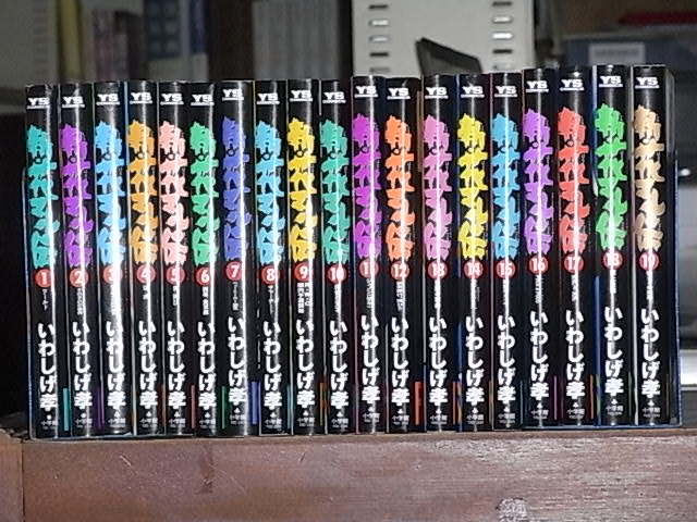 新 花マル伝の値段と価格推移は 32件の売買情報を集計した新 花マル伝の価格や価値の推移データを公開 新 花マル伝の値段と価格推移は 32件の売買情報を集計した新 花マル伝の価格や価値の推移データを公開