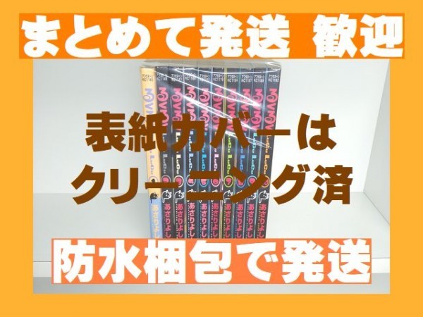 るくるくの値段と価格推移は 27件の売買情報を集計したるくるくの価格や価値の推移データを公開