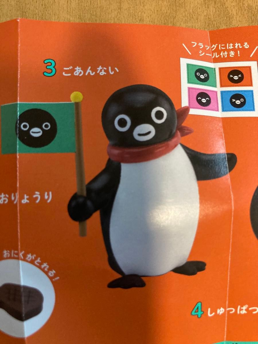 未使用品 suica スイカ ペンギン フィギュア コレクション4種 未使用品 suica スイカ ペンギン フィギュア コレクション4種