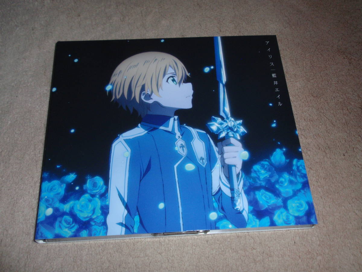 ヤフオク ソードアート オンライン アリシゼーション Ed ヤフオク ソードアート オンライン アリシゼーション Ed