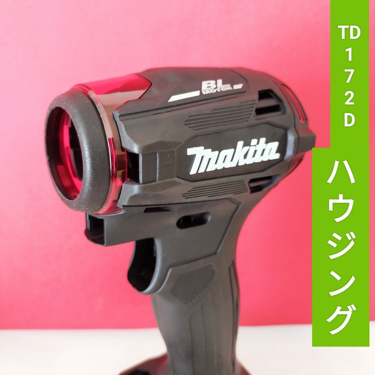 マキタインパクトドライバー TD172D TD162Dハウジング|Yahoo マキタインパクトドライバー TD172D TD162Dハウジング|Yahoo