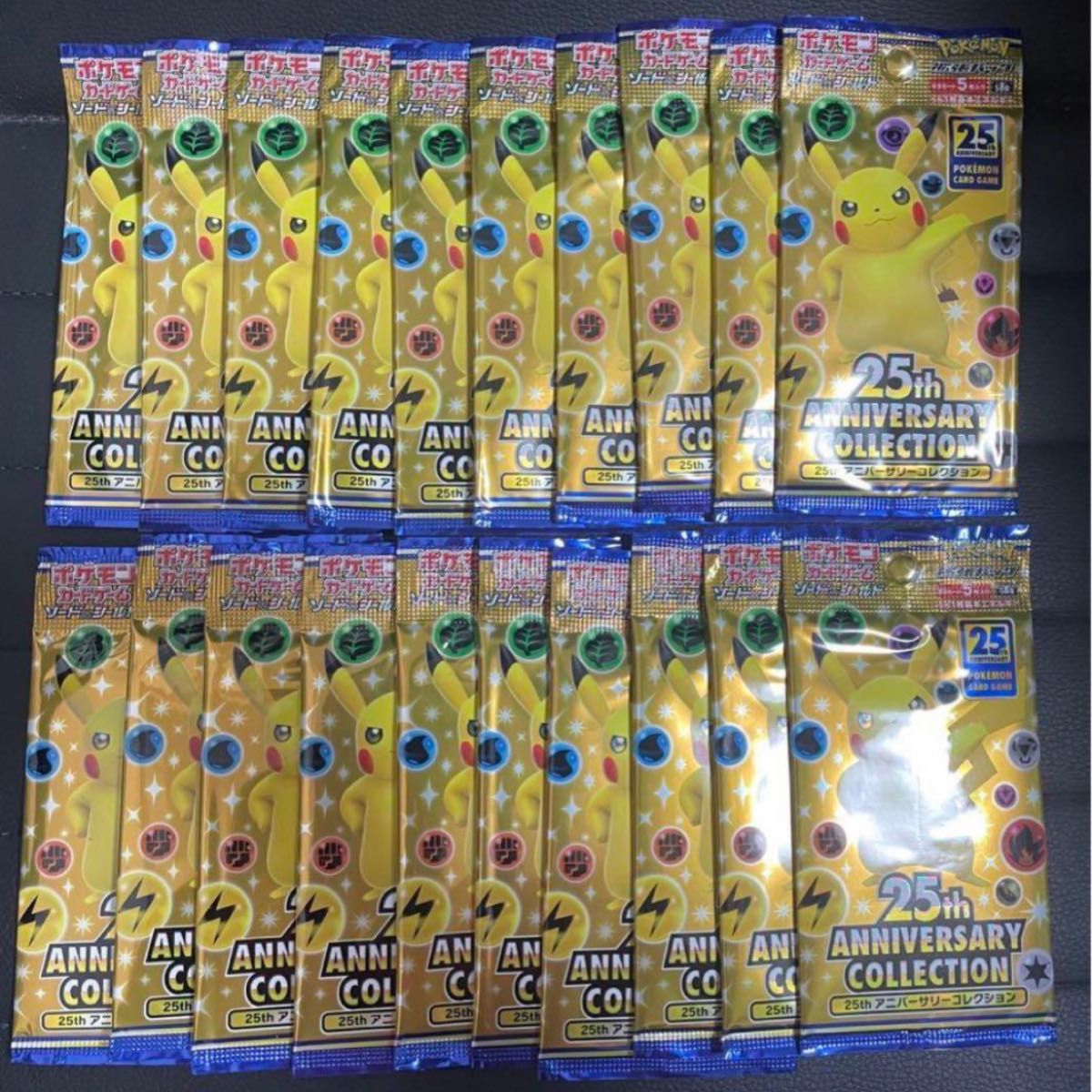 ポケモンカード 25th Anniversary Collection 20パック 新品未開封