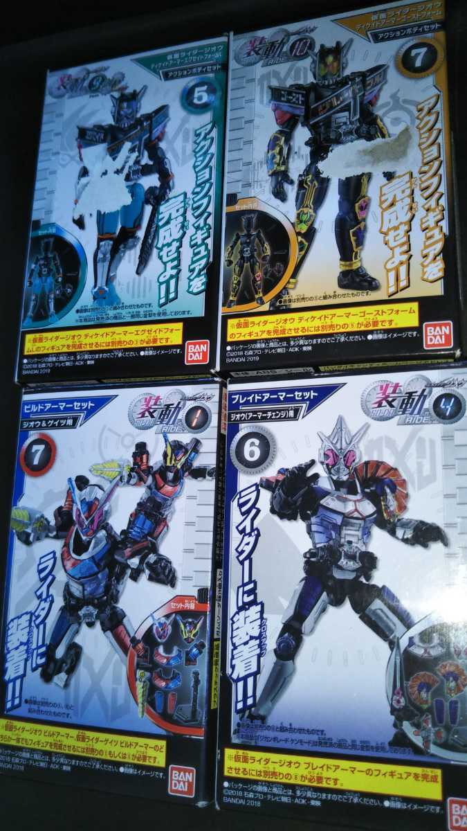 ヤフオク 装動 創動 仮面ライダージオウ ビルドアーマー ヤフオク 装動 創動 仮面ライダージオウ ビルドアーマー
