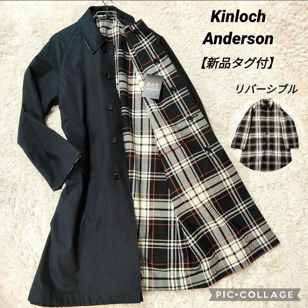 新品タグ付☆2WAY☆Kinloch Anderson ステンカラーコート