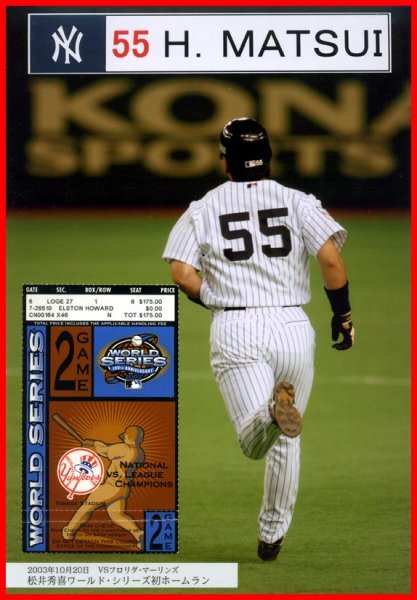 ◇日本人メジャーリーガー初の快挙!◇松井秀喜◇2003年ワールド ◇日本人メジャーリーガー初の快挙!◇松井秀喜◇2003年ワールド