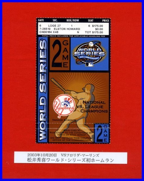 ◇日本人メジャーリーガー初の快挙!◇松井秀喜◇2003年ワールド ◇日本人メジャーリーガー初の快挙!◇松井秀喜◇2003年ワールド