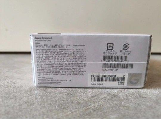 Chromecast with Google TV 4K クロームキャスト 4Kモデル 新品未開封品 未使用品 Chromecast with Google TV 4K クロームキャスト 4Kモデル 新品未開封品 未使用品