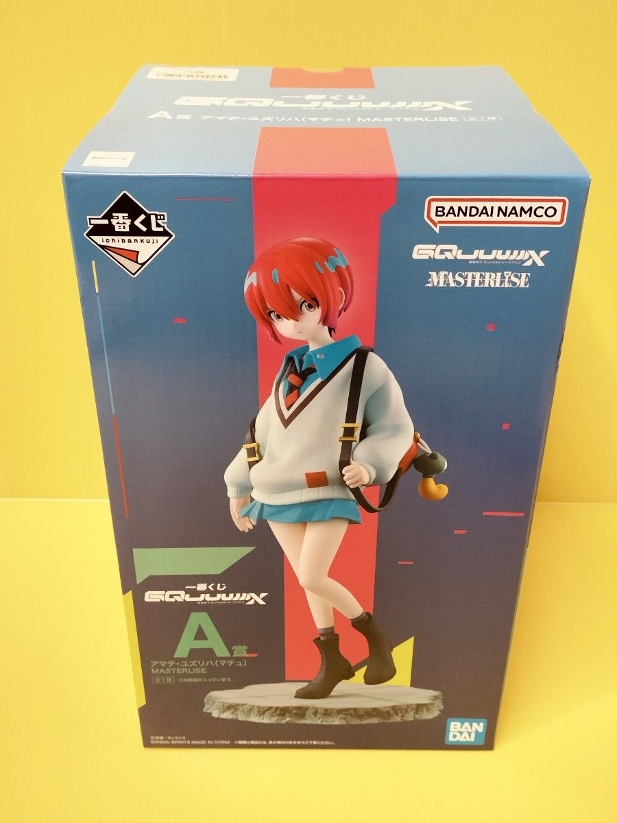 A 賞 一番くじ 機動戦士GundamG QuuuuuuX ジークアクス アマテ A 賞 一番くじ 機動戦士GundamG QuuuuuuX ジークアクス アマテ