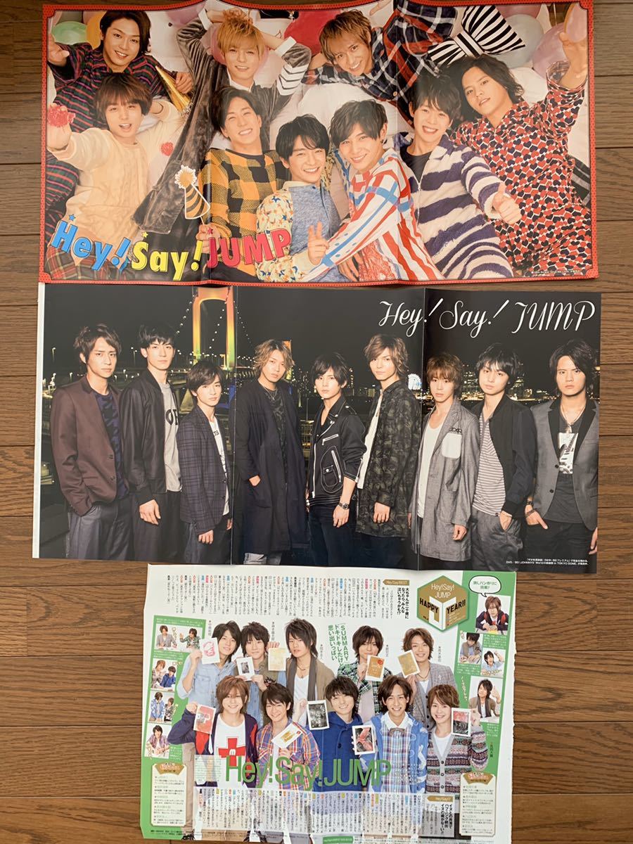 ヤフオク Hey Say Jump 切り抜き100ページ ピンナップ３