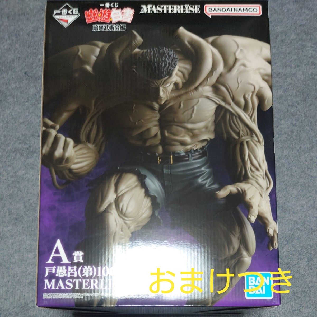 一番くじ 幽遊白書 A賞 戸愚呂(弟) フィギュア|Yahoo!フリマ 一番くじ 幽遊白書 A賞 戸愚呂(弟) フィギュア|Yahoo!フリマ