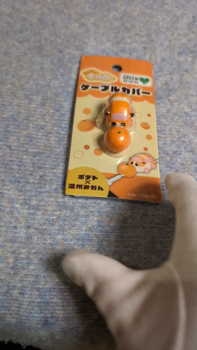 【値下げしました】【希少品】《PuiPuiモルカー》ノベリティの ケーブルカバー (ポテト×恩州みかん)