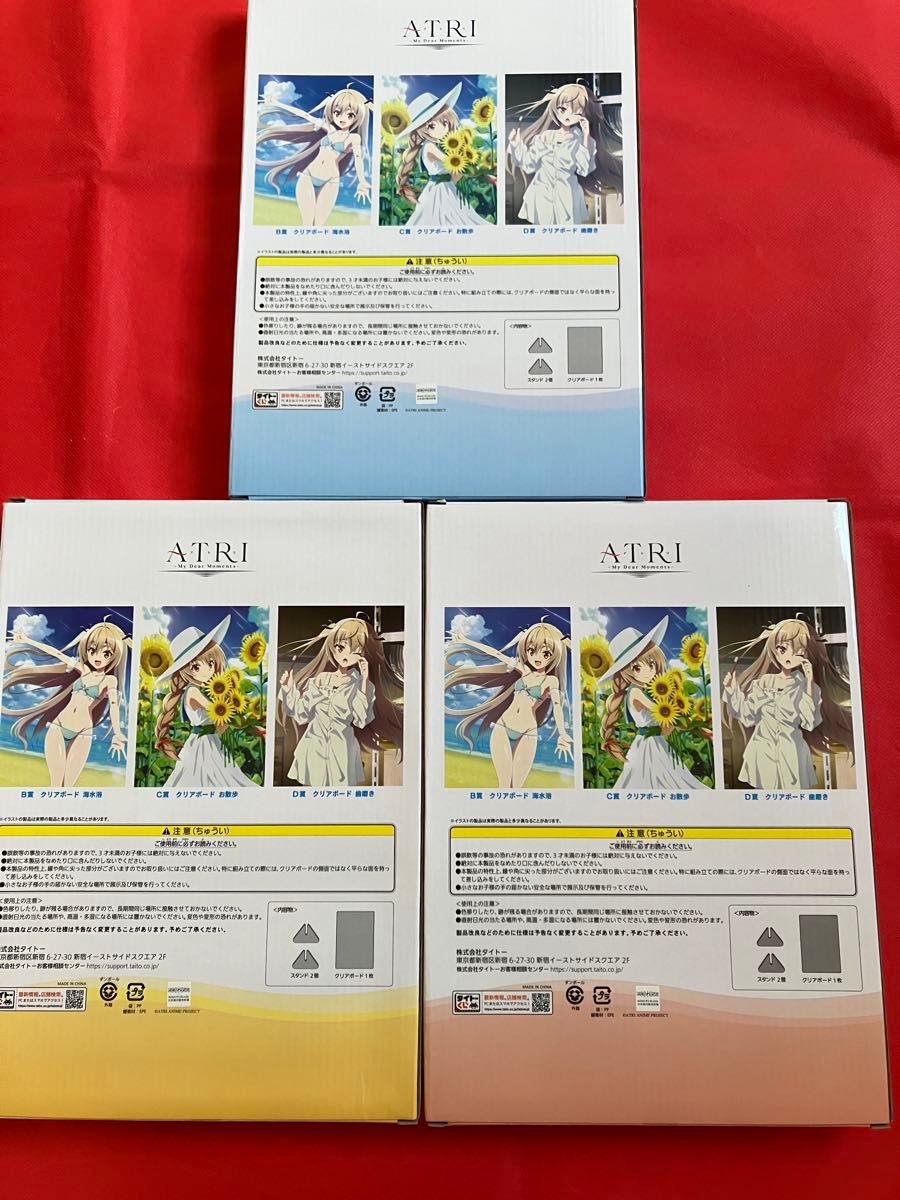 タイトーくじ ATRI 君のいる日常 クリアボード B C D賞 セット タイトーくじ ATRI 君のいる日常 クリアボード B C D賞 セット