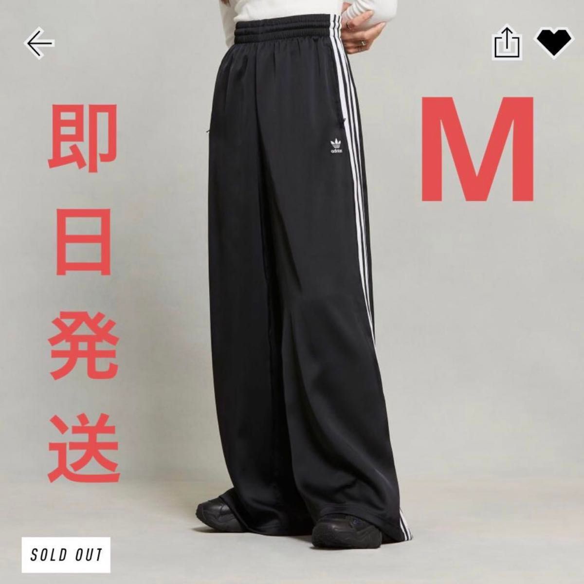 【本日限定価額】アディカラー サテン ワイドレッグ トラックパンツ M