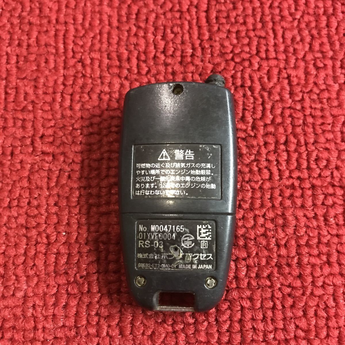 ヤフオク ホンダアクセス Rs 03 エンジンスターター リモ