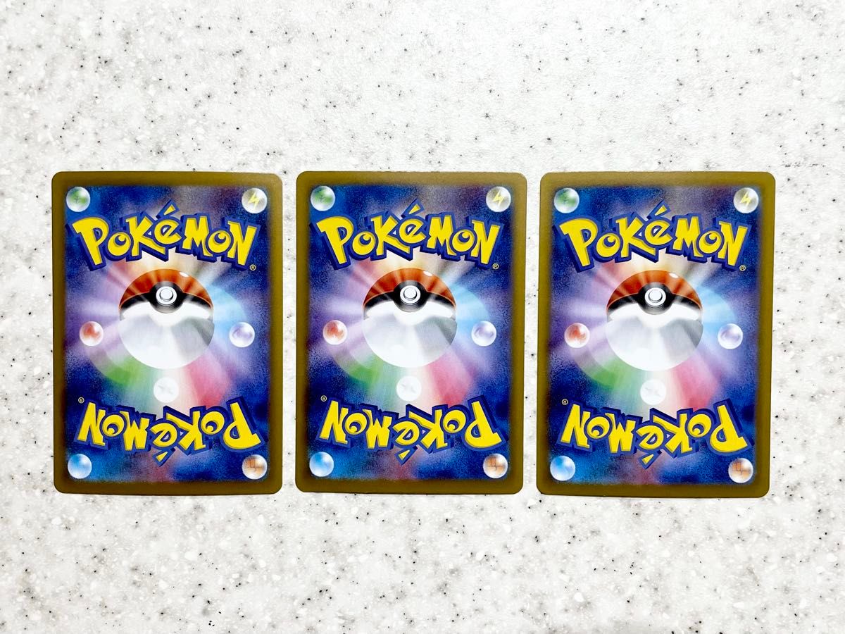 ポケモンカードゲーム】テラパゴスex 3枚 テラスタル|Yahoo ポケモンカードゲーム】テラパゴスex 3枚 テラスタル|Yahoo