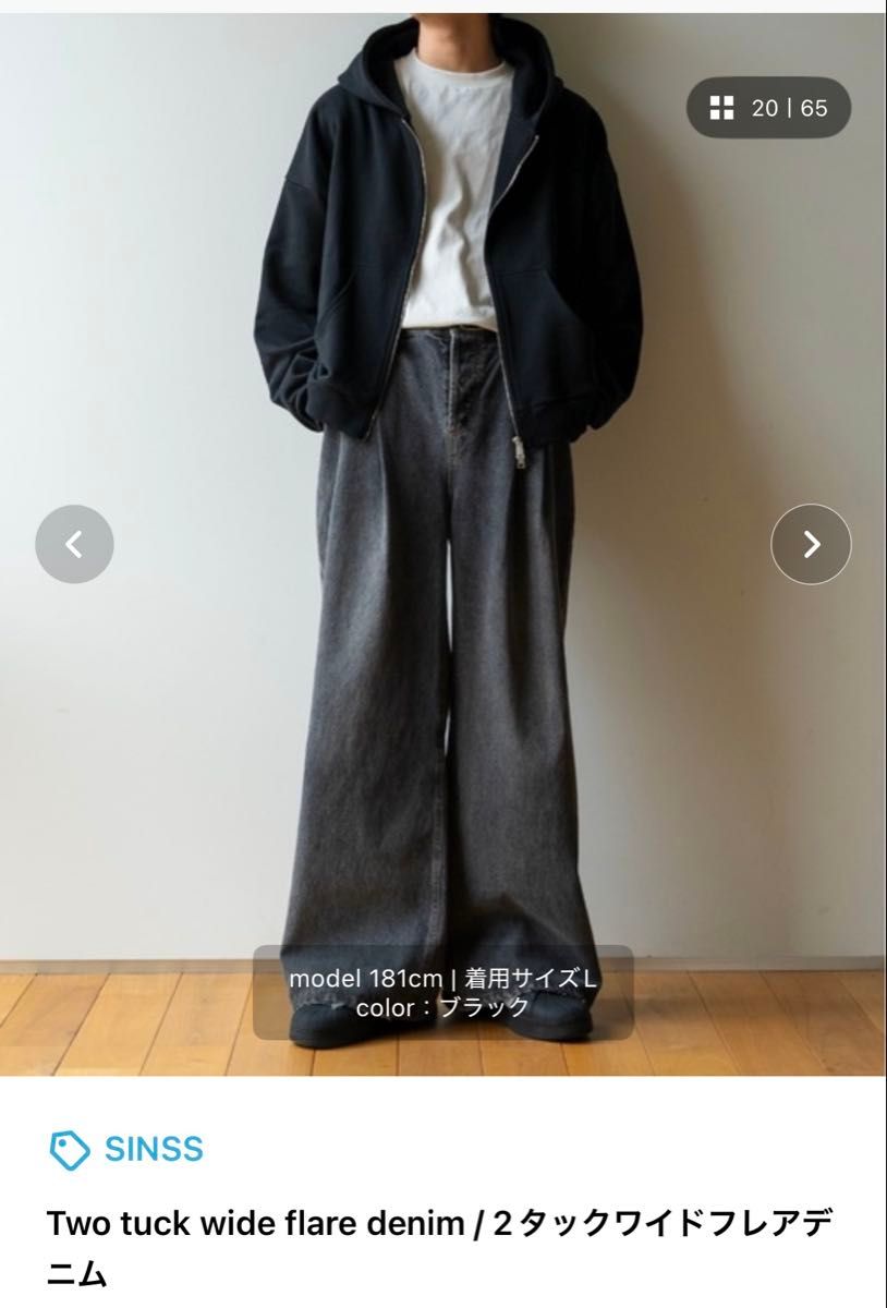 SINSS Two tuck wide flare denim / 2タックワイドフレアデニム SINSS Two tuck wide flare denim / 2タックワイドフレアデニム