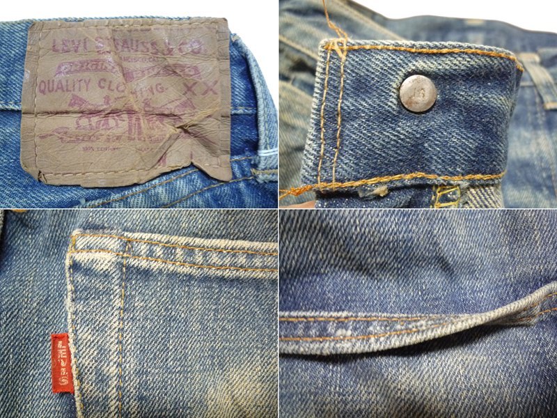 60’s ビンテージ LEVI'S501 リーバイス BIG E 移行期 トップボタン裏16 デニムパンツ ジーンズ クラッシュ W32 L36 足長R イエロー綿糸_画像2