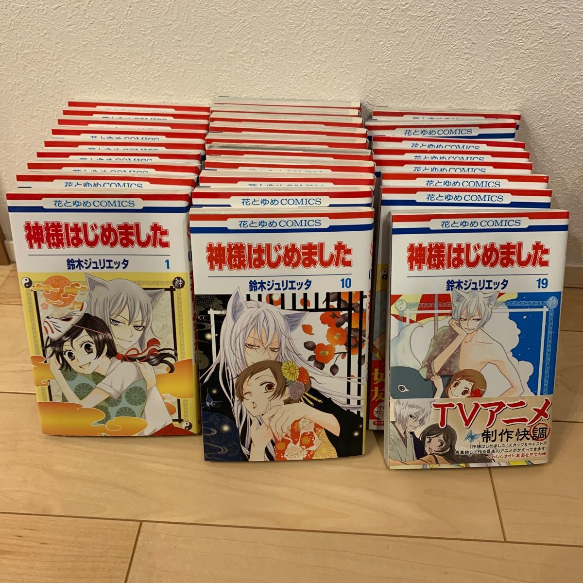 Paypayフリマ コミック全巻セット 神様はじめました 1 25巻 13 5巻 短編漫画 Paypayフリマ コミック全巻セット 神様はじめました 1 25巻 13 5巻 短編漫画