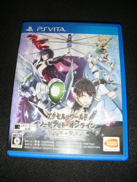 PSVITA アクセル・ワールドVSソードアート・オンライン 千年の黄昏