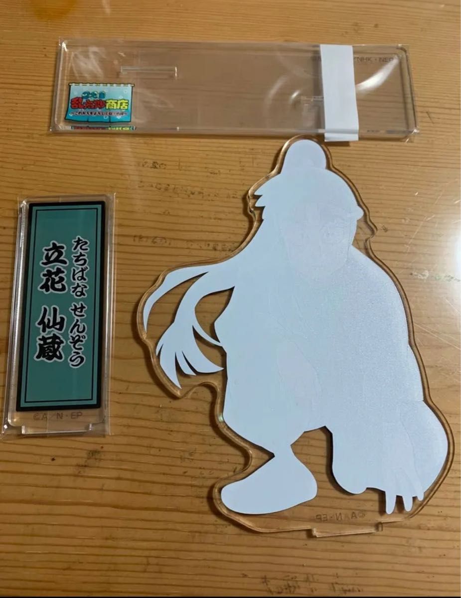 忍たま乱太郎 アクスタ アクリルスタンド ちょっと大きな 忍たま乱太郎 アクスタ アクリルスタンド ちょっと大きな