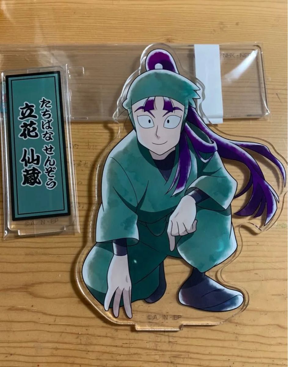 忍たま乱太郎 アクスタ アクリルスタンド ちょっと大きな 忍たま乱太郎 アクスタ アクリルスタンド ちょっと大きな