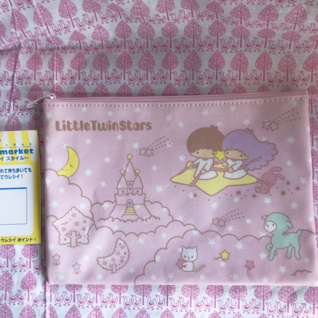 サンリオ キキララ リトルツインスターズ マキバシリーズ アクセサリーケース フラットポーチ 2点セット Product Details Yahoo Auctions Japan Proxy Bidding And Shopping Service From Japan サンリオ キキララ リトルツインスターズ マキバシリーズ アクセサリーケース フラットポーチ 2点セット Product Details Yahoo Auctions Japan Proxy Bidding And Shopping Service From Japan