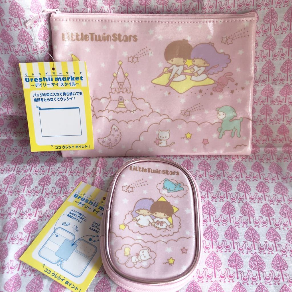 サンリオ キキララ リトルツインスターズ マキバシリーズ アクセサリーケース フラットポーチ 2点セット Product Details Yahoo Auctions Japan Proxy Bidding And Shopping Service From Japan サンリオ キキララ リトルツインスターズ マキバシリーズ アクセサリーケース フラットポーチ 2点セット Product Details Yahoo Auctions Japan Proxy Bidding And Shopping Service From Japan