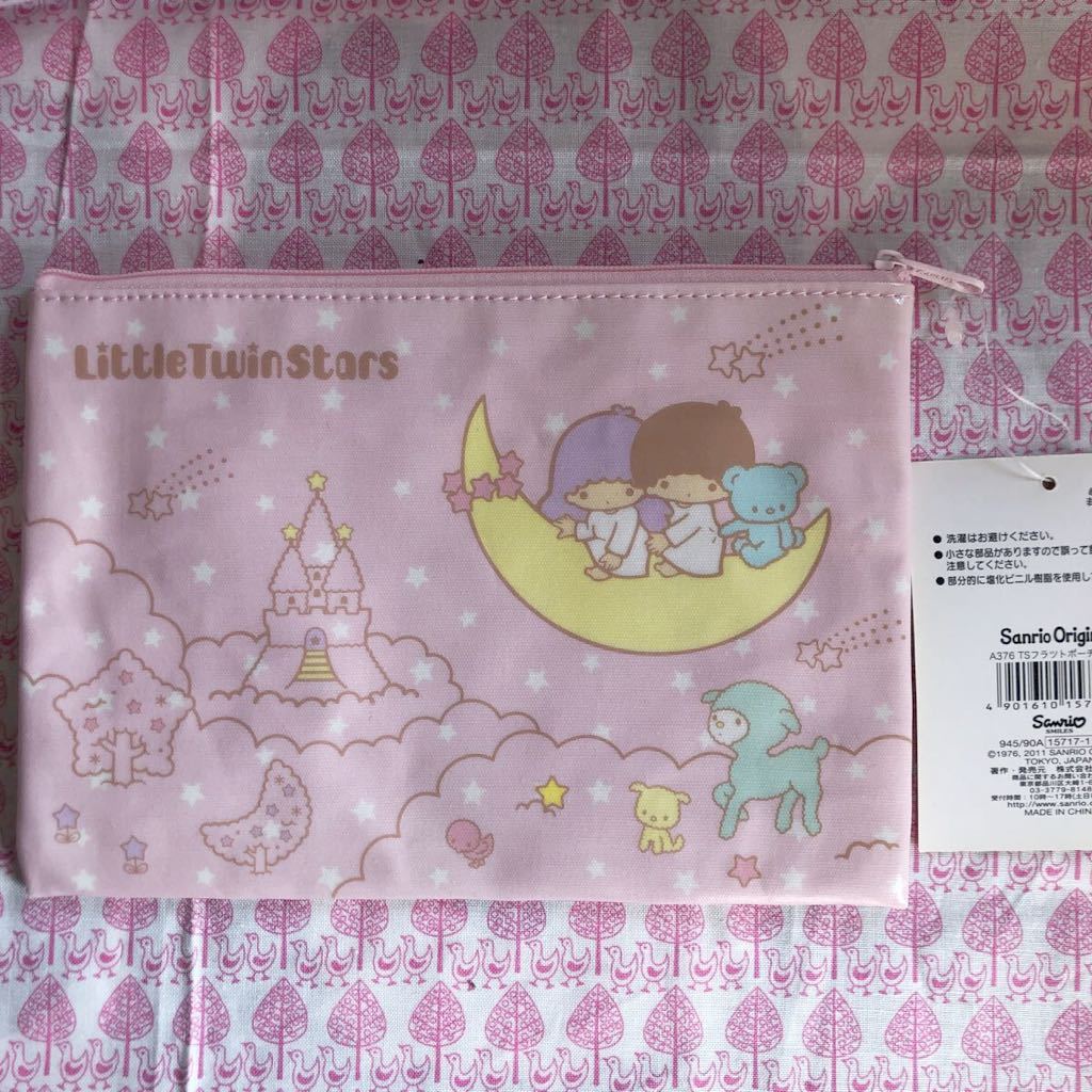サンリオ キキララ リトルツインスターズ マキバシリーズ アクセサリーケース フラットポーチ 2点セット Product Details Yahoo Auctions Japan Proxy Bidding And Shopping Service From Japan サンリオ キキララ リトルツインスターズ マキバシリーズ アクセサリーケース フラットポーチ 2点セット Product Details Yahoo Auctions Japan Proxy Bidding And Shopping Service From Japan