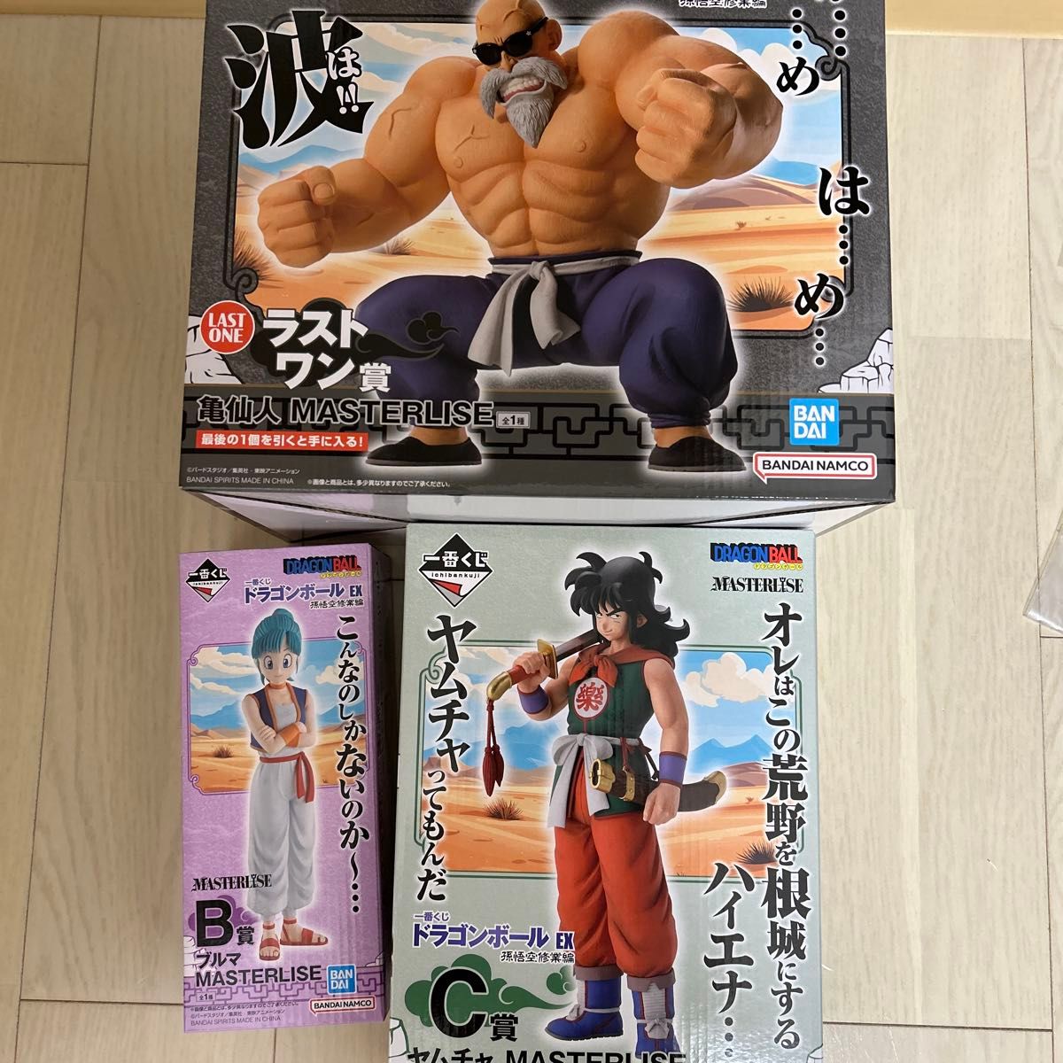 一番くじ ドラゴンボール EXヤムチャと亀仙人のフィギュアセット