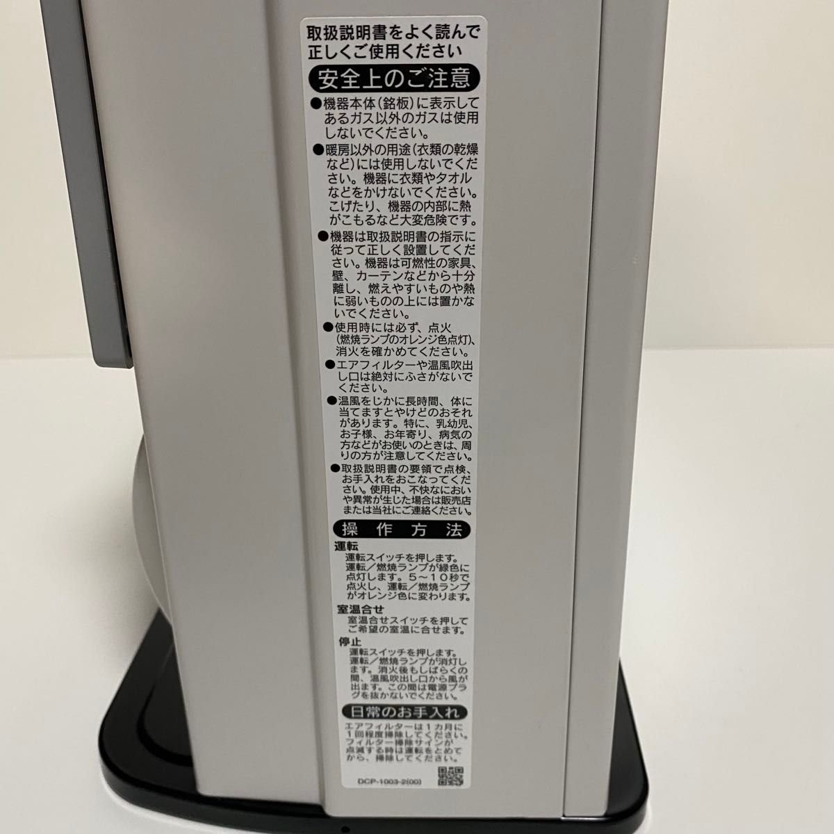 Rinnai リンナイ ガスファンヒーター 都市ガス 2019年製|Yahoo Rinnai リンナイ ガスファンヒーター 都市ガス 2019年製|Yahoo