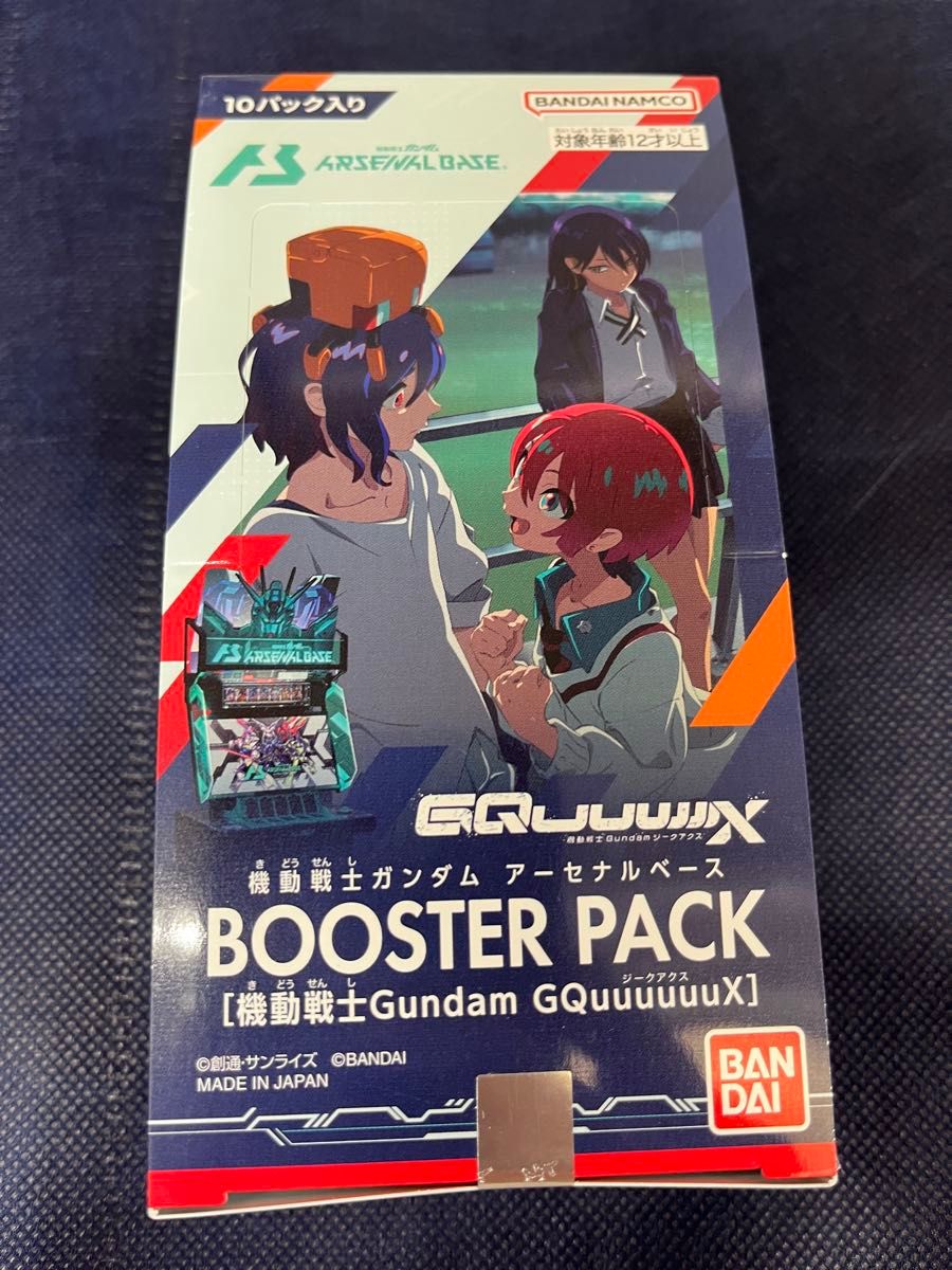 最安挑戦! 機動戦士ガンダム アーセナルベース ジークアクスBOX|Yahoo カードダスその他