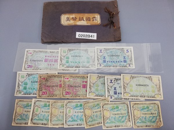 新品 紀80 中国切手 ☆杉 エンゲルス誕生140周年 未使用 2種完 コレクション