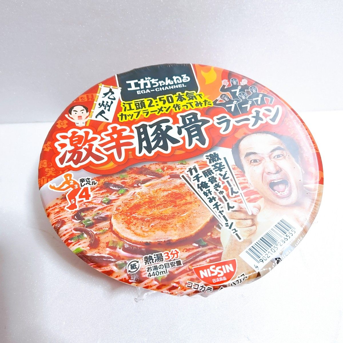 エガちゃん ラーメン 激辛豚骨ラーメン イカ墨まぜそば カップ麺 エガちゃん ラーメン 激辛豚骨ラーメン イカ墨まぜそば カップ麺