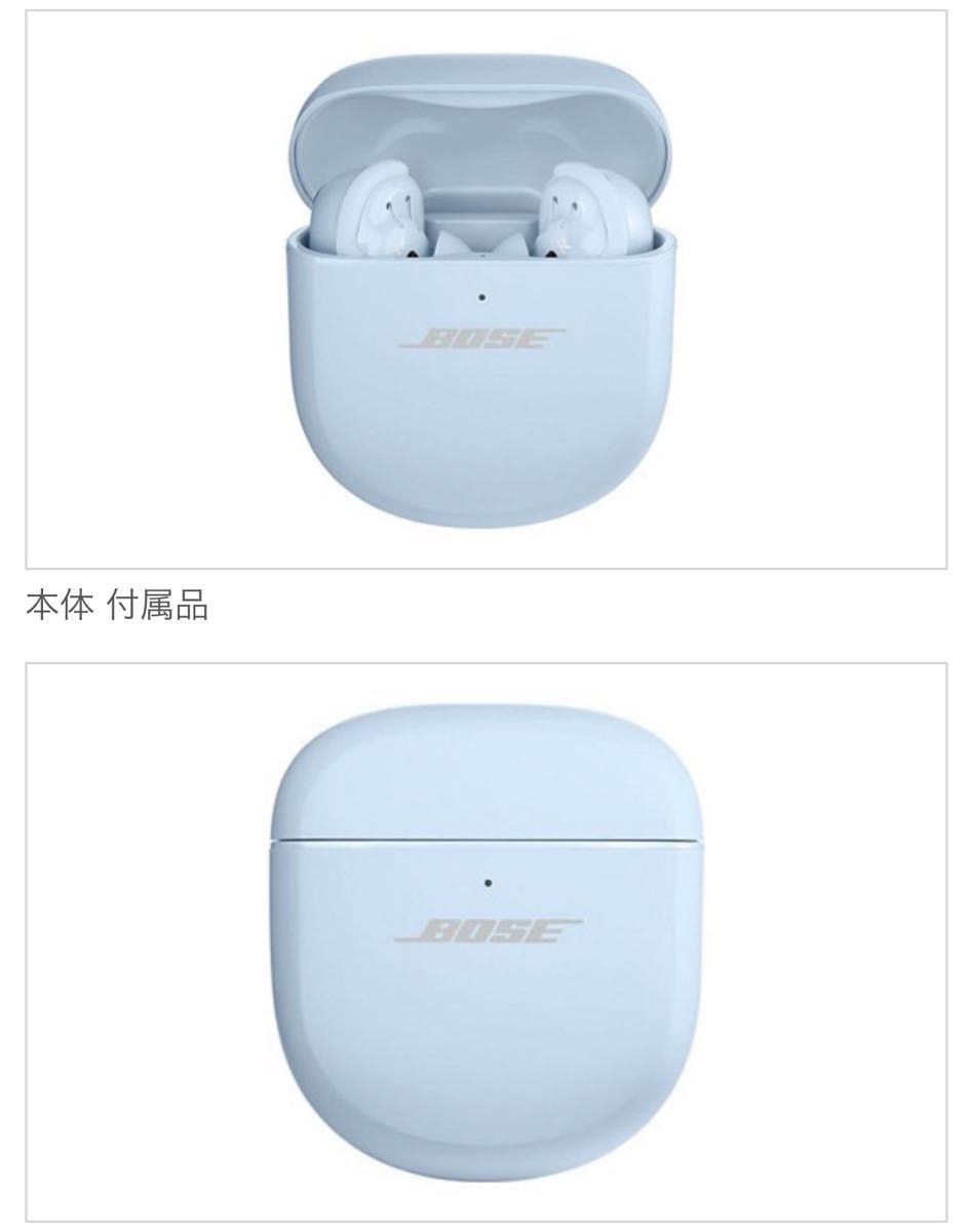 新品 未開封 保証付 Bose QuietComfortUltra ワイヤレスイヤホン 新品 未開封 保証付 Bose QuietComfortUltra ワイヤレスイヤホン
