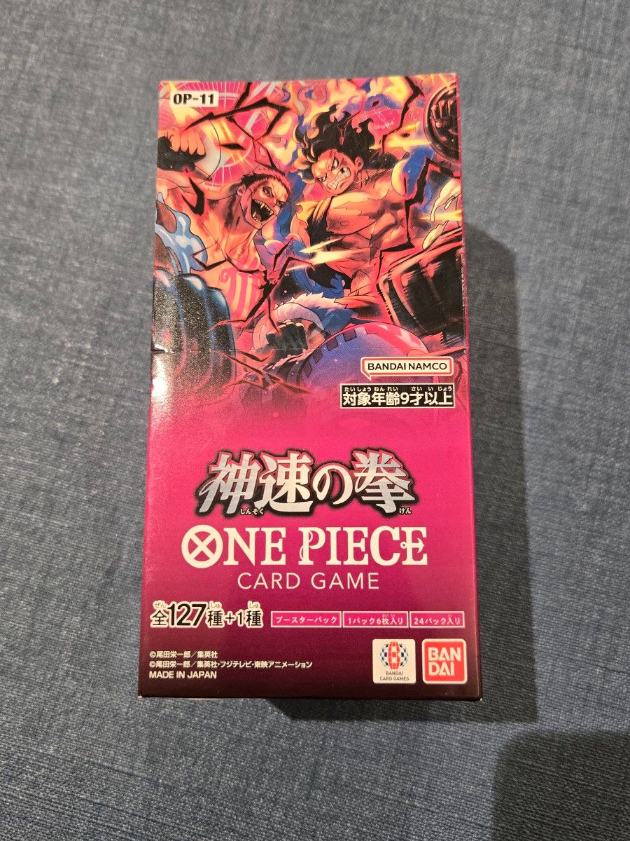 ワンピースカード 神速の拳 1BOX 未開封|Yahoo!フリマ(旧 ワンピースカード 神速の拳 1BOX 未開封|Yahoo!フリマ(旧