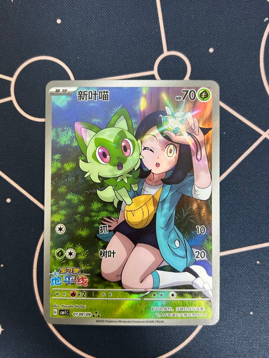リコ ニャオハ ジェムパック ar|Yahoo!フリマ(旧PayPayフリマ) リコ ニャオハ ジェムパック ar|Yahoo!フリマ(旧PayPayフリマ)