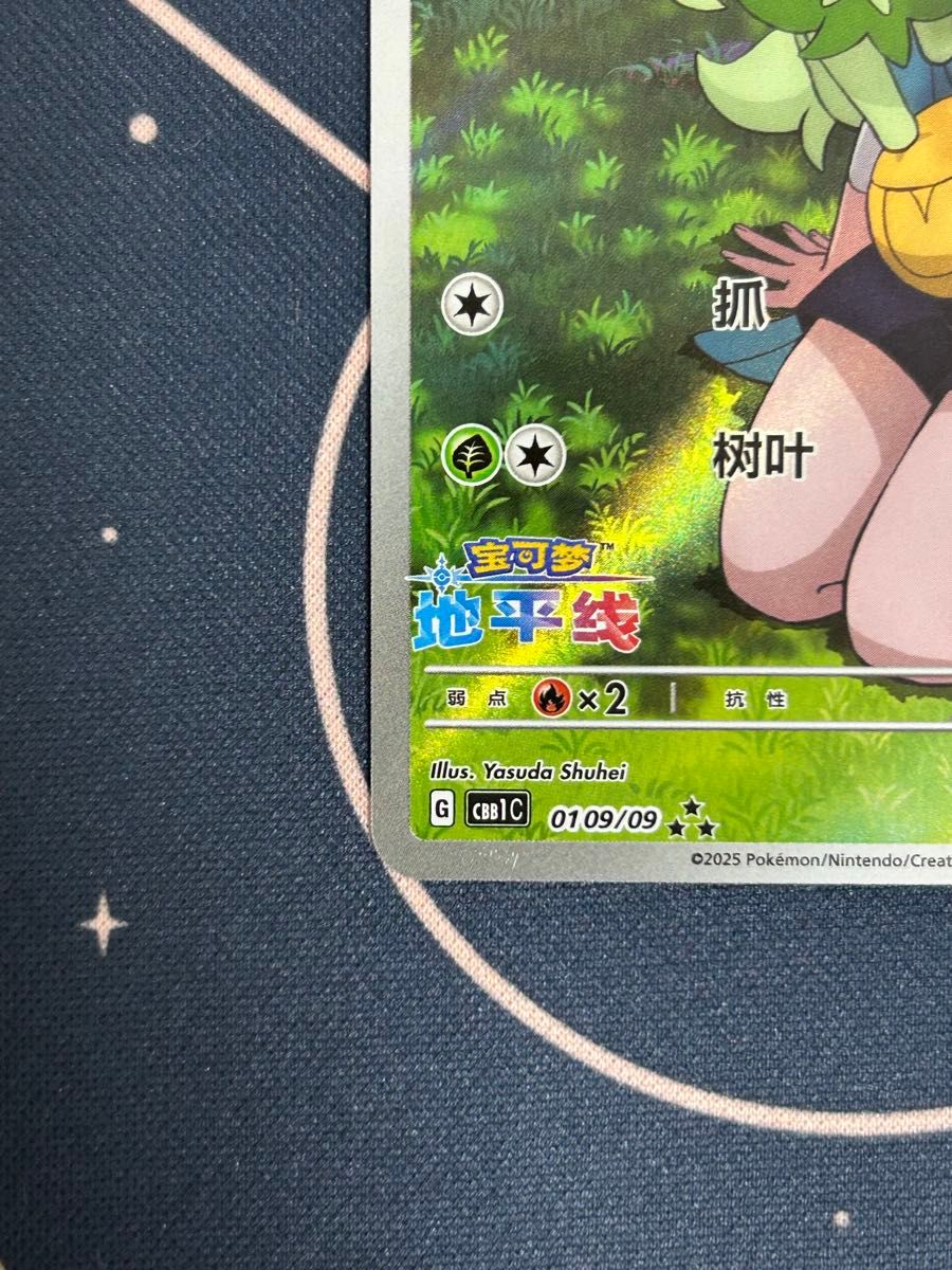 リコ ニャオハ ジェムパック ar|Yahoo!フリマ(旧PayPayフリマ) リコ ニャオハ ジェムパック ar|Yahoo!フリマ(旧PayPayフリマ)