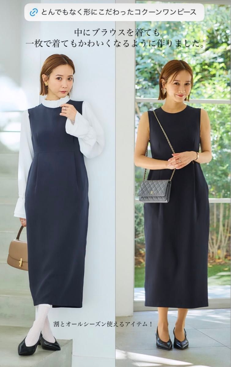 新品 しまむら mysa closet ワンピース LL 田中里奈 ネイビー 新品 しまむら mysa closet ワンピース LL 田中里奈 ネイビー