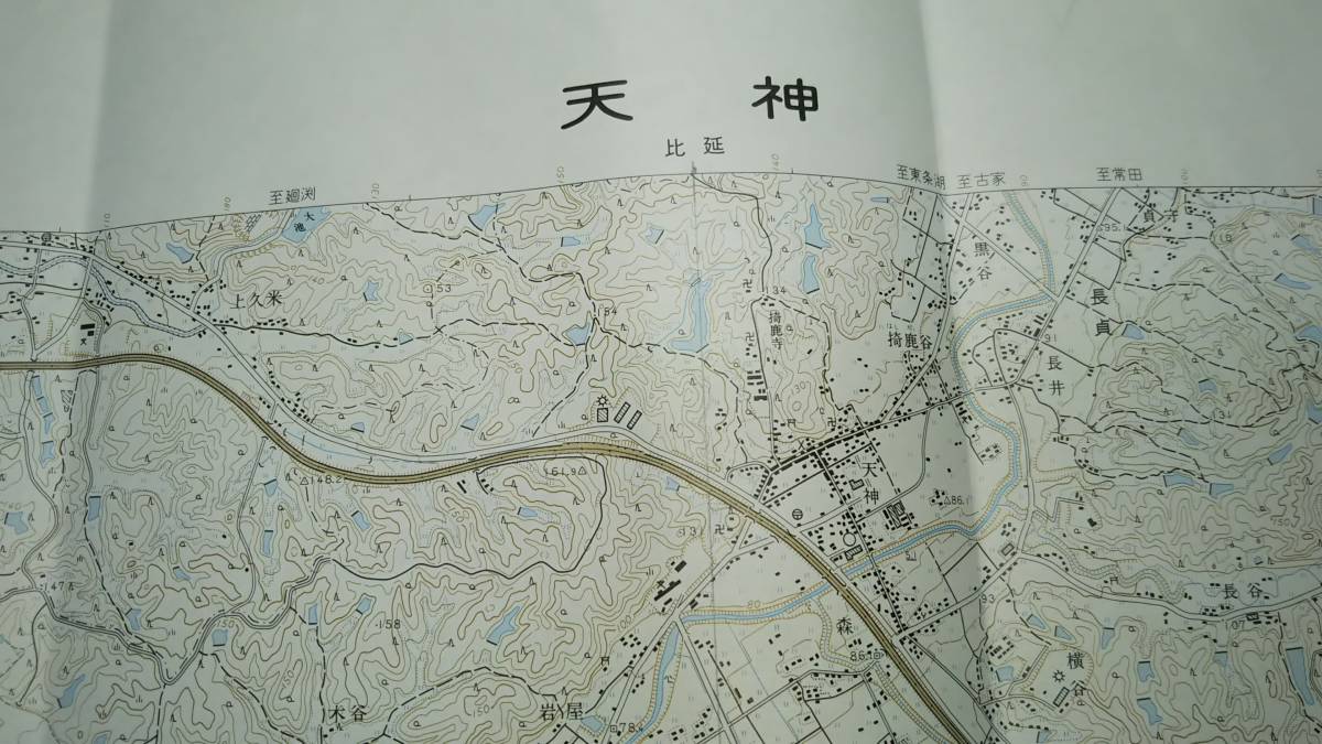 　古地図 　天神　兵庫県　地図　資料　４６×５８cm　大正１２年測量　昭和５8年発行_画像1