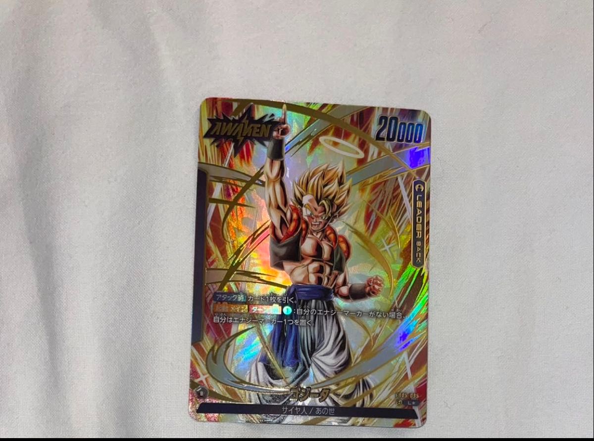 ドラゴンボール フュージョンワールド ゴジータリーダーパラレル ドラゴンボール フュージョンワールド ゴジータリーダーパラレル