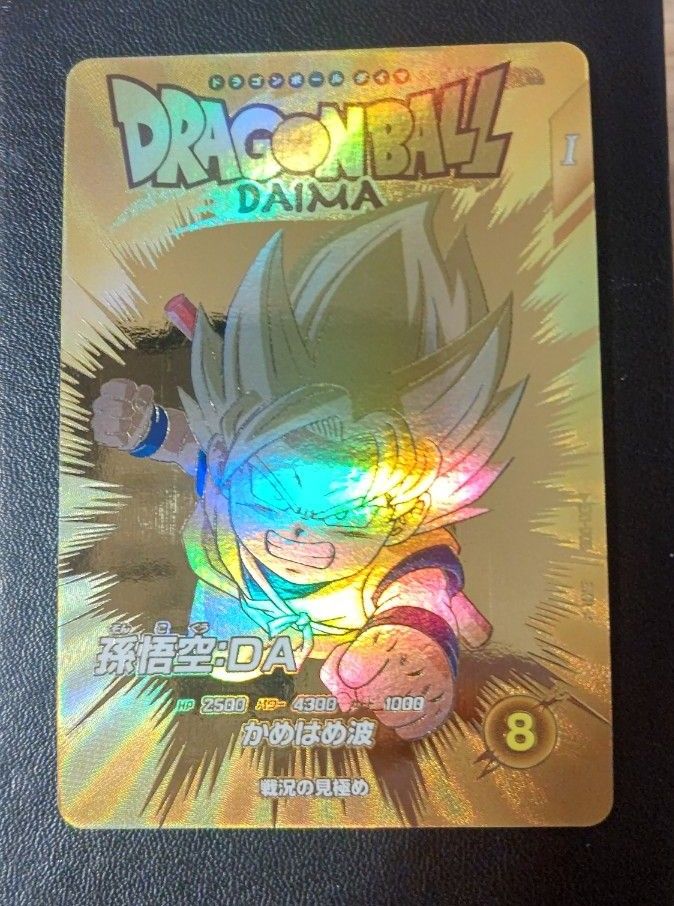 ドラゴンボールスーパーダイバーズSDV1-神龍EXR孫悟空DA ドラゴンボールスーパーダイバーズSDV1-神龍EXR孫悟空DA