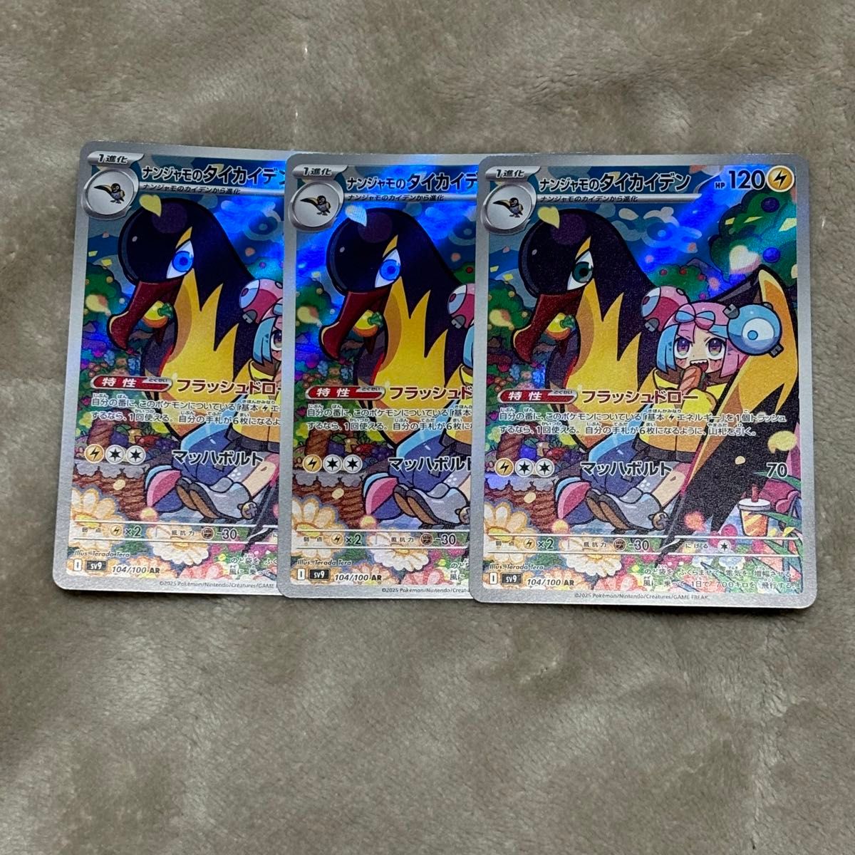 ポケモンカードゲーム ポケモンカード バトルパートナーズ box ポケモンカードゲーム ポケモンカード バトルパートナーズ box