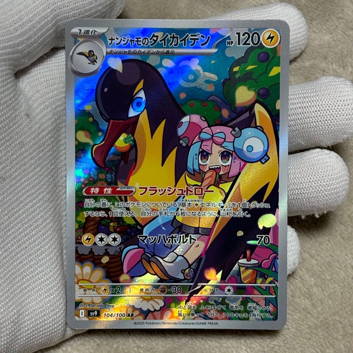 ポケモンカードゲーム ポケモンカード バトルパートナーズ box ポケモンカードゲーム ポケモンカード バトルパートナーズ box