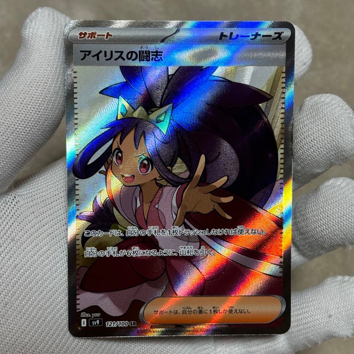 ポケモンカード バトルパートナーズ ポケモンカードゲーム ポケモンカード バトルパートナーズ ポケモンカードゲーム